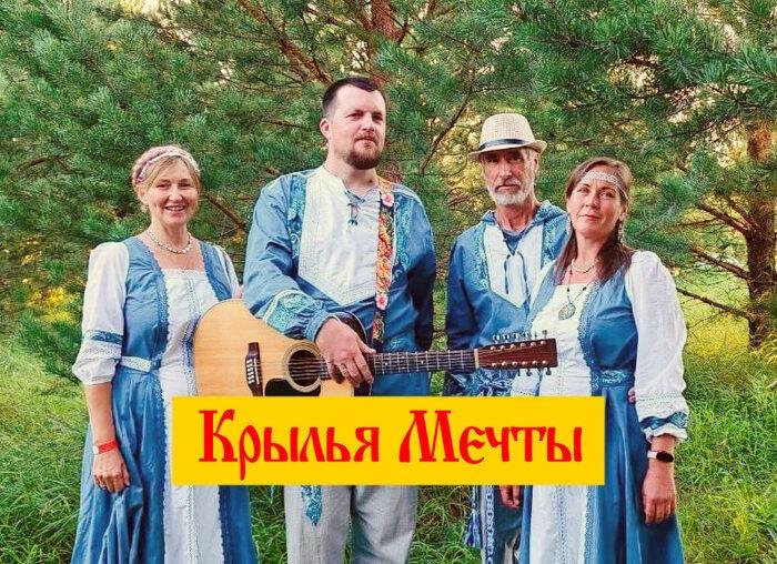 Концерт на Перволетье