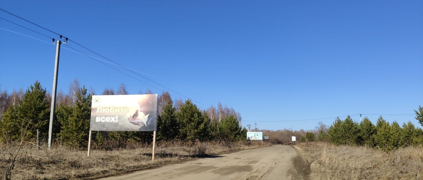 Отсыпная дорога в поселении Большая Медведица