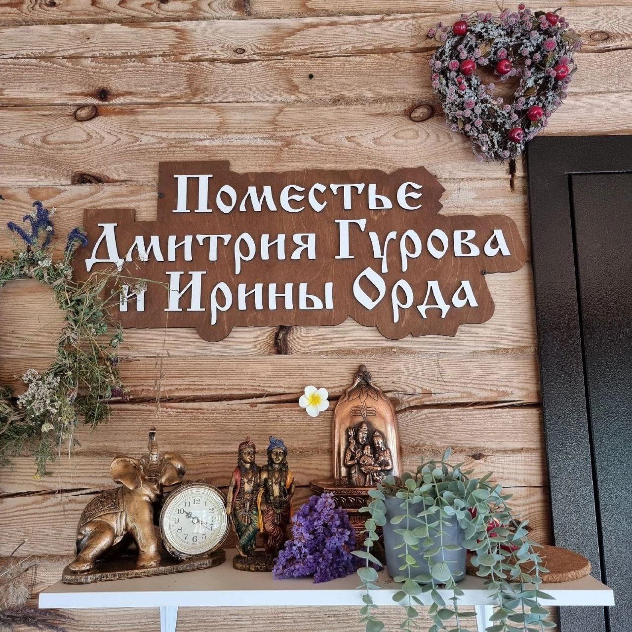 Фото проекта